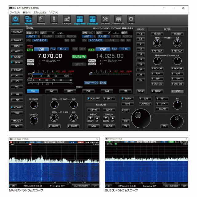 RS-BA1 Version2 IPリモートコントロールソフト
